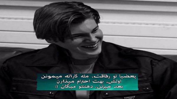 تو صفای بی وفایی چه کنم که عاشقم من